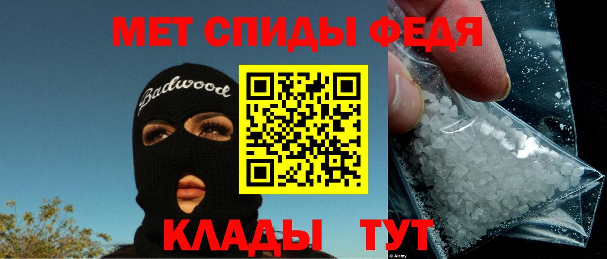 Новошахтинск  Amphetamine  Вход с VPN  АМФЕТАМИН  АМФЕТАМИН Premium 