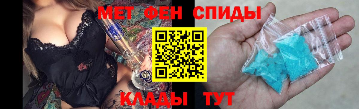 АМФЕТАМИН 98% Новошахтинск