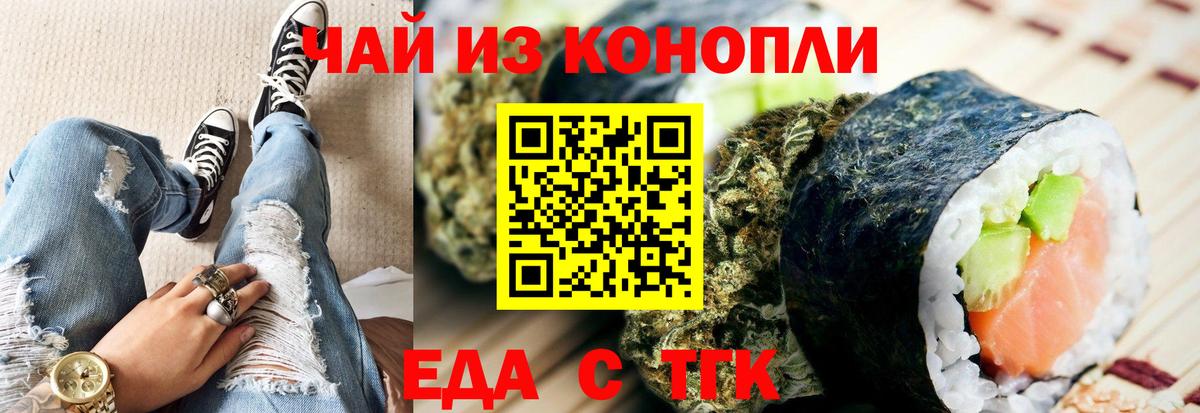Марихуана  Лсд 25  Меф   Новошахтинск  Альфа ПВП СОЛЬ кристаллы  ГАШ  Cocaine  Вход с VPN  НБОМе 