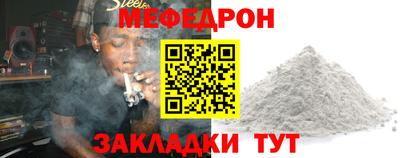 гашик Сланцы