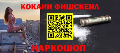 меф Славгород