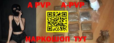 меф Славгород