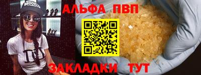 меф Славгород