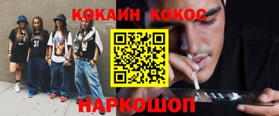 меф Славгород