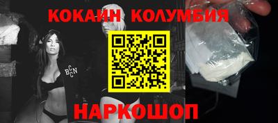 гашик Сланцы
