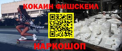 меф Славгород