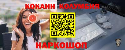 гашик Сланцы