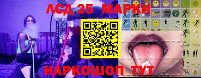 меф Славгород