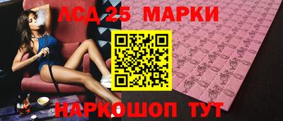 меф Славгород