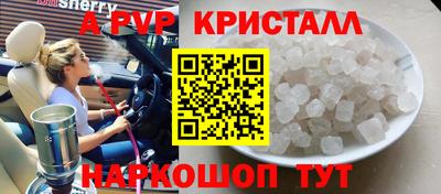 меф Славгород