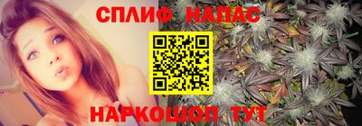 меф Славгород