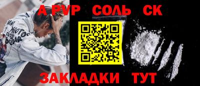 гидропоника Славянск-на-Кубани