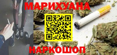 гашик Сланцы