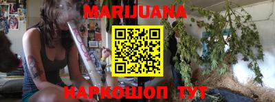 меф Славгород