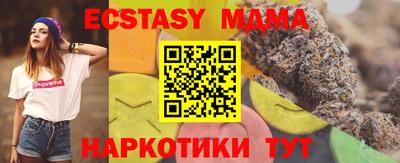 гашик Сланцы