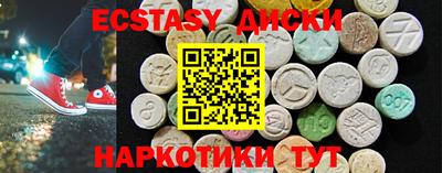 гашик Сланцы