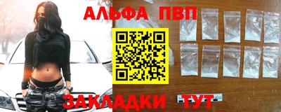 гашик Сланцы