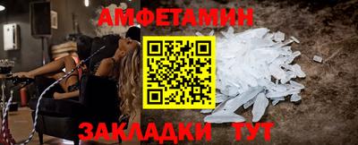 гашик Сланцы