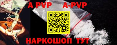 меф Славгород