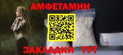 гашик Сланцы