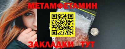гашик Сланцы