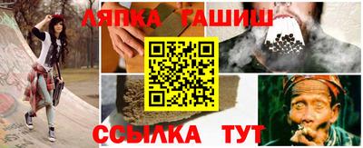 меф Славгород