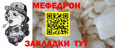 гашик Сланцы