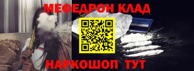 гашик Сланцы