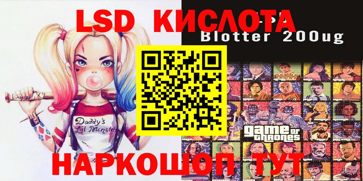 Марки NBOMe 1,8мг  Марки NBOMe 1,8мг  Марки 25I-NBOMe  Вход с VPN  Новошахтинск 