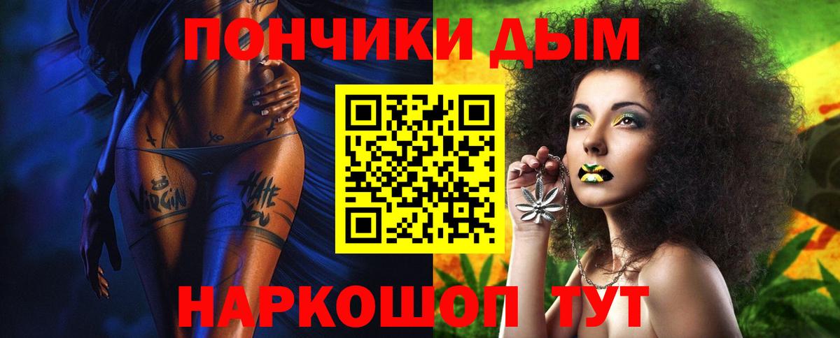 Конопля гибрид Новошахтинск
