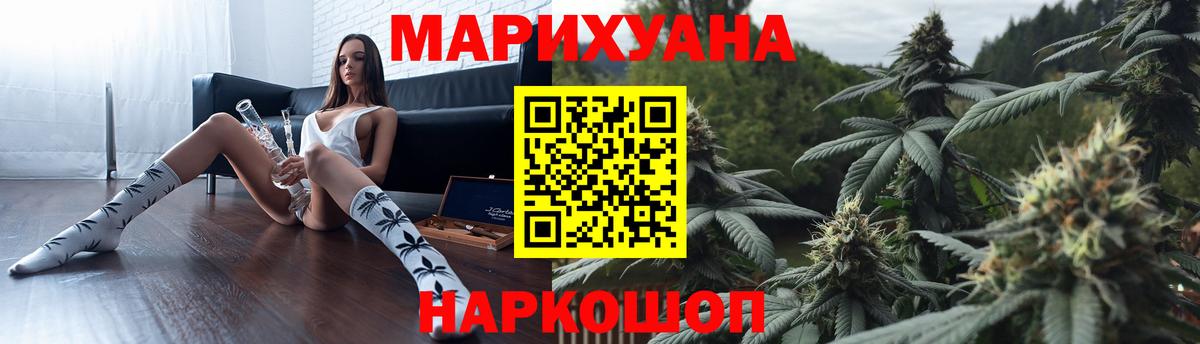 Шишки марихуана OG Kush  МАРИХУАНА марихуана  Вход с VPN  Конопля планчик  МАРИХУАНА семена  Новошахтинск 